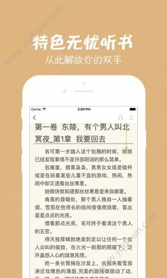 问鼎娱乐app官方下载